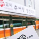 신갈리(갈미) 네이버블로그