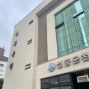 이천 설봉온천 다녀왔어요:) (코시국에 갈만한 곳)