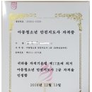 풍덩평생교육원 이미지