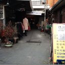 서촌인왕식당 이미지