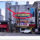 본촌초등학교 이미지