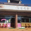 제주도식당