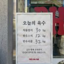 베트남현지맛쌀국수 | 베트남 현지 맛 그대로! 부산대 쌀국수 맛집 포포포 리얼 후기