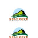 누리뫼 Daum카페