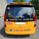 점프키즈센터 양산점 이미지