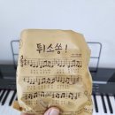 부띠끄쏭 이미지