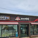 꽃다리커피