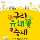 한다리마을입구 삼거리 이미지