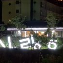 지리산나들이장터 이미지