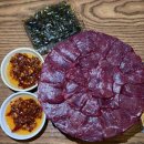 북문2길 | [대구/중구] 뭉티기맛집 정윾점 대구교동본점 솔직후기