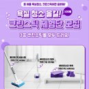 크린사이트 네이버블로그