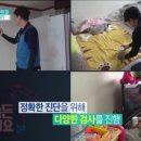 청춘청소 이미지