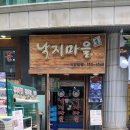 오조산로 57번길 이미지