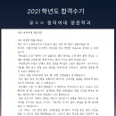 지엘아이컨설팅