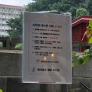 해촌해물샤브칼국수 | 강릉 맛집 초당동맛집 봉창이 해물샤브칼국수 후기