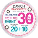 포인트안경콘택트 이미지