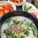 왕순대집 | [서울/종로구] 잡내 없는 담백한 종로순대국 맛집 왕순대 종로점 찐 후기