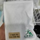 대평한의원 이미지