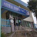 망상동주민센터 이미지