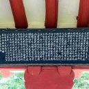 모현정(慕賢亭) 이미지