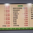 산골밥상족발