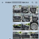 동곡리 이미지