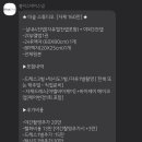 오피숲