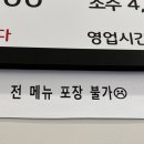 정가네칼국수 이미지