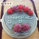 꽃시루 네이버블로그