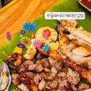 부들파이터 해리단길점 이미지