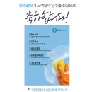 (주)클린시티 이미지