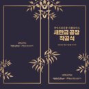 티앤이씨 이미지