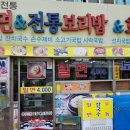금호밀면 네이버블로그