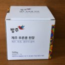 푸른산청영농 이미지