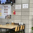동죽손칼국수&김밥