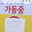 pc토랑 경남고성점 이미지