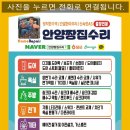초원부영아파트_상 | 안양 평촌동 초원 부영아파트 필터형 싱크대 주방수전 교체