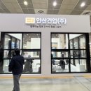 공간하우징주식회사 이미지