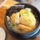 (집)초록마을 소하점 | [광명 삼계탕 맛집] 밤일마을 내조삼계탕, 가족모임으로 딱인 프리미엄 보양식 후기