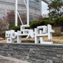 수성구립 범어도서관 | 대구 수성구립 범어도서관 아이와 가기 좋은 어린이자료실
