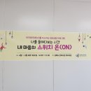남목노인복지관 이미지