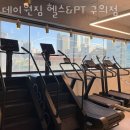 11215-구의3-157 | 구의동헬스 데이원짐 헬스&amp;PT 구의점 추천 위치 정보