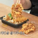 연돈볼카츠 - 예산군 형제고개로 967 | 연돈볼카츠