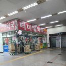 엔씨(NC)약국 이미지