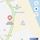 이마트24 월포해안로