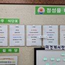 양천구청구내식당