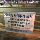 기자의 양문석 질문에 이재명대표 반응 이미지