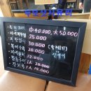 명선회식당 이미지