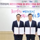 (주)현대환경 이미지