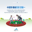 조치원시민운동장 네이버블로그